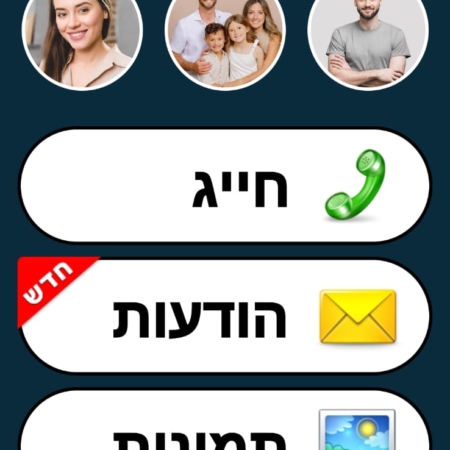 בייסיק סמארטפון - Samsung A57 5G 256GB