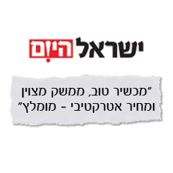 ישראל היום