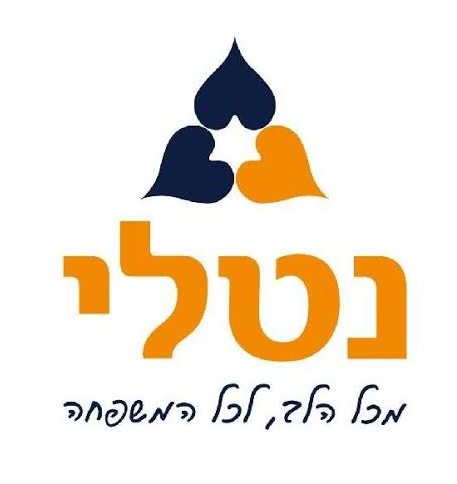 נטלי